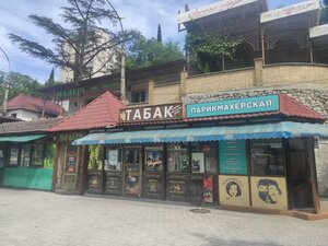 Moskovskaya Street, 61А, Yalta: photo