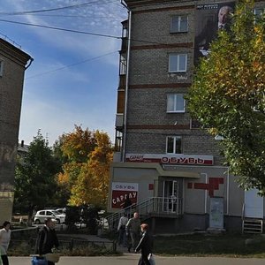Lenina Street, 14, : foto