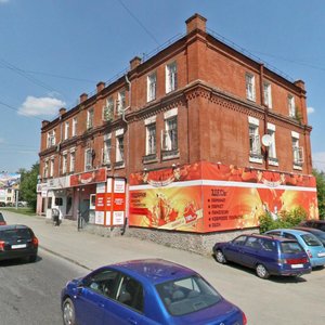 Vostochnaya Street, 31А ، يكاترينبورغ: صورة