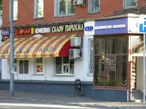 Zoi i Aleksandra Kosmodemyanskikh Street, 26/21с1, Moscow: photo