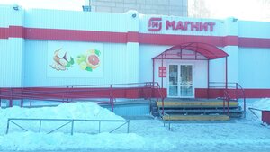 Lenina Avenue, 126/1, Magnitogorsk: photo