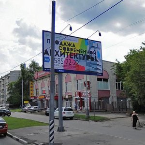 Varshavskoye Highway, 82, : foto