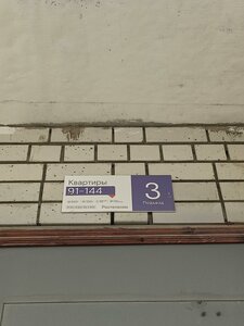 Саратов, Улица имени Г.К. Орджоникидзе, 13/1: фото