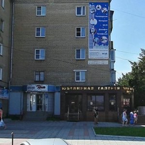 Pobedy avenue, 13, Kopeysk: photo