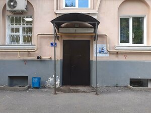 Lenina Street, 44/46, Ufa: photo