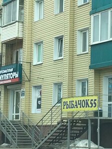 Neftzavodskaya Street, 8 ، أومسك: صورة