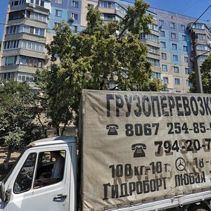 Prospekt Dobrovolskoho, 75 ، أوديسا: صورة