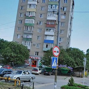 Таганрог, Комсомольский бульвар, 45: фото