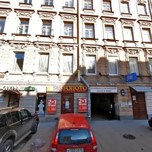 Санкт‑Петербург, 1-я Советская улица, 12: фото