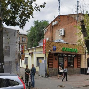 Pushkinska Street, 61, Kharkiv: photo