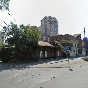 Engelsa Street, 16, Yekaterinburg: photo