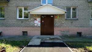Lenina Street, 85, Berdsk: photo