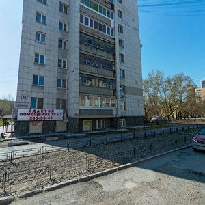 Engelsa Street, 38, Yekaterinburg: photo