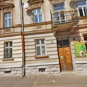 Kyivska vulytsia, No:18, Lviv: Fotoğraflar