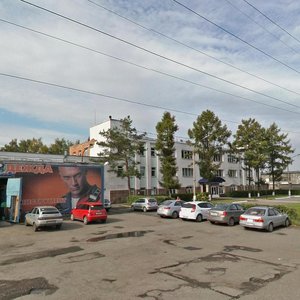 Кемерово, Совхозная улица, 127А: фото