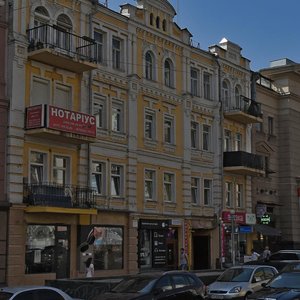 Velyka Vasylkivska Street, No:17, Kiev: Fotoğraflar