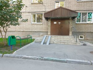 Karla Marksa Avenue, 26/1, Novosibirsk: photo