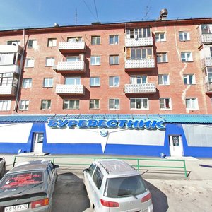 Krasnaya ulitsa, 19 ، كيميروفو: صورة