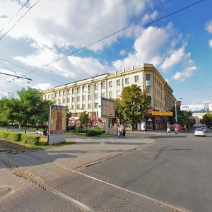 Dmytra Yavornytskoho Avenue, 60, Dnipro: photo