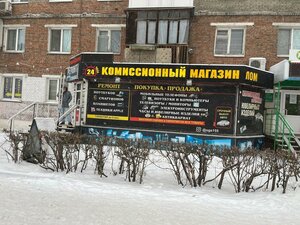 Ulitsa Serova, 26, Omsk: photo