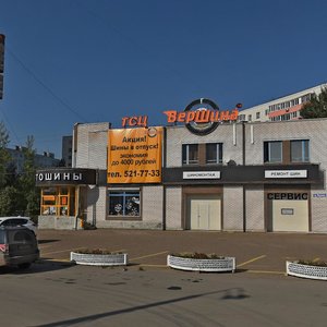 Yamasheva Avenue, 92Б ، قازان: صورة