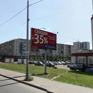 Adelya Kutuya Street, 48А ، قازان: صورة