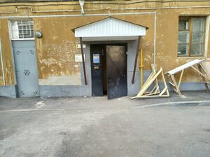 Уфа, Кольцевая улица, 36: фото
