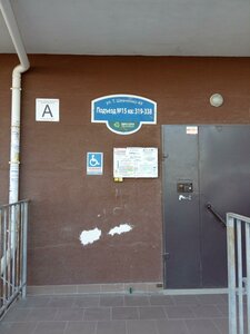 Tarasa Shevchenko Street, 49, : foto