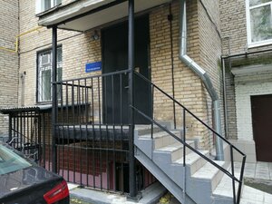 Klimashkina Street, 8 ، موسكو: صورة