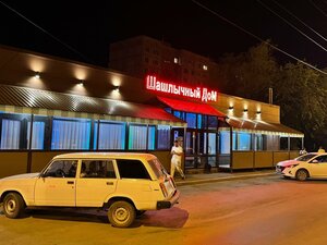 Ulitsa Truda, 27А, Magnitogorsk: photo