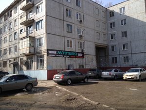 Rostovskaya Street, 15, Volgograd: photo