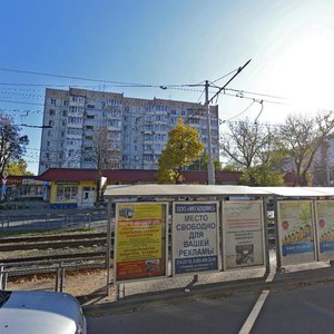 Stavropolskaya Cad., No:178/1, Krasnodar: Fotoğraflar