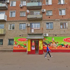 Саратовская область, Улица 2-й Квартал, 29: фото