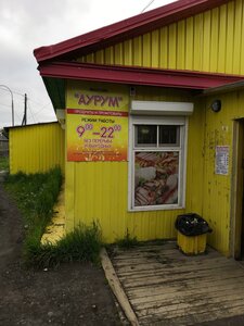 Severnaya ulitsa, 5А ، : صورة