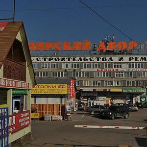 Москва и Московская область, Варшавское шоссе, 21-й километр, с1: фото