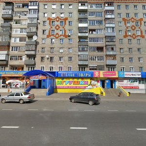 Plekhanova Street, No:32, Rybinsk: Fotoğraflar