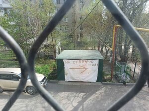 Ulitsa imeni N.G. Chernyshevskogo, 46 ، ساراتوف: صورة