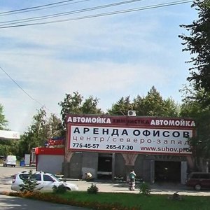 Sverdlovskiy Avenue, 53 ، تشيليابينسك: صورة