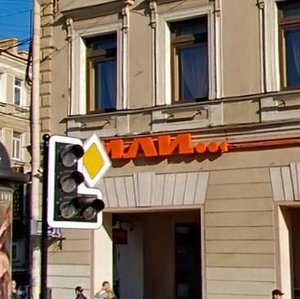 Sadovaya Street, 13-15/50 ، سان بطرسبرغ: صورة
