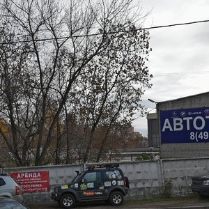 Vereyskaya Street, No:7с2, Moskova: Fotoğraflar