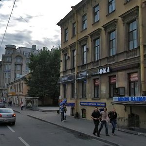 Marata Street, 25/12, Saint Petersburg: photo