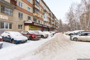 Blyukhera Street, 71к1, Yekaterinburg: photo