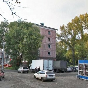 Ulitsa Obnorskogo, No:2, Novokuznetsk: Fotoğraflar