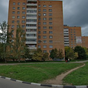 Marksa Avenue, No:124, Obninsk: Fotoğraflar