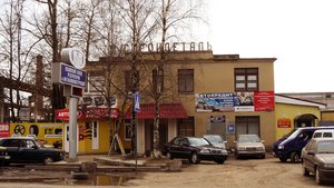 Псков, Советская улица, 93А: фото