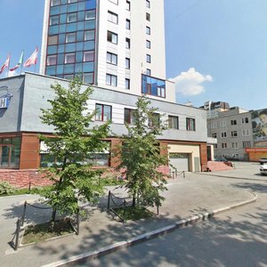 Chelyuskintsev Street, 2 ، يكاترينبورغ: صورة