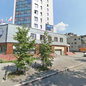 Yekaterinburq, Chelyuskintsev Street, 2: foto