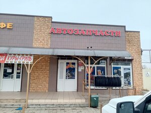 Shkolnaya ulitsa, 32А, Krasnodar Krai: photo