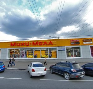 Москва, Минская улица, 14А: фото
