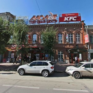 Kuybysheva Street, 84, Samara: photo